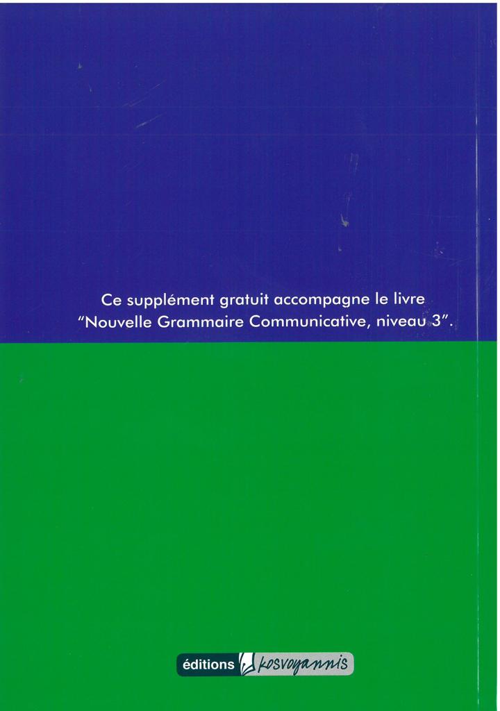 NOUVELLE GRAMMAIRE COMMUNICATIVE 3 (+SUPPLEMENT) ELEVE 2