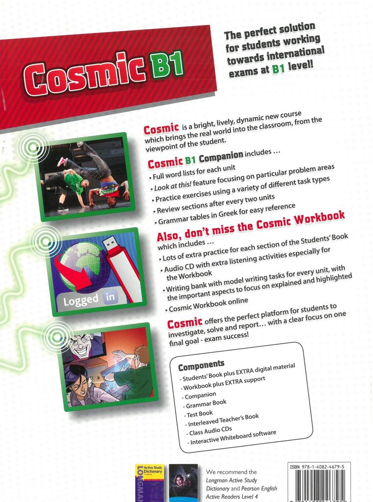 COSMIC B1 COMPANION 1