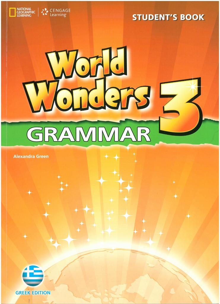WORLD WONDERS 3 GRAMMAR GREEK 1