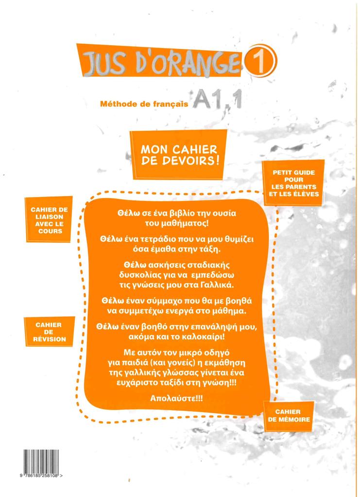 JUS D ORANGE 1 (A1.1) MON CAHIER DE DEVOIRS 2