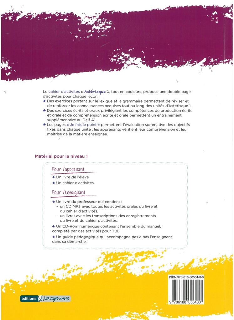 ASTERISQUE 1 CAHIER D ACTIVITES 2