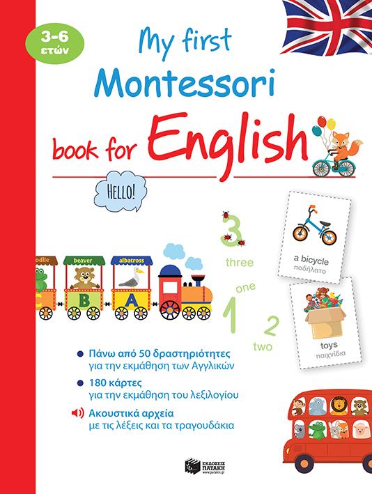MY FIRST MONTESSORI BOOK FOR ENGLISH 1