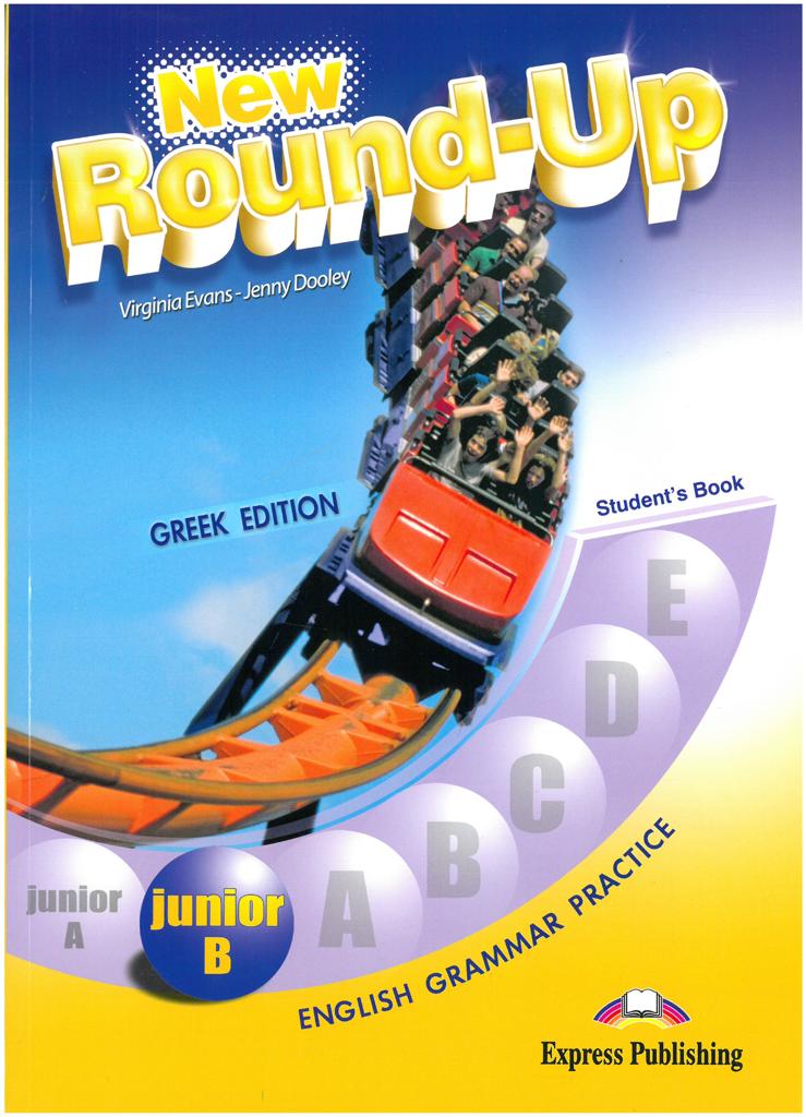 NEW ROUND UP JUNIOR B 1