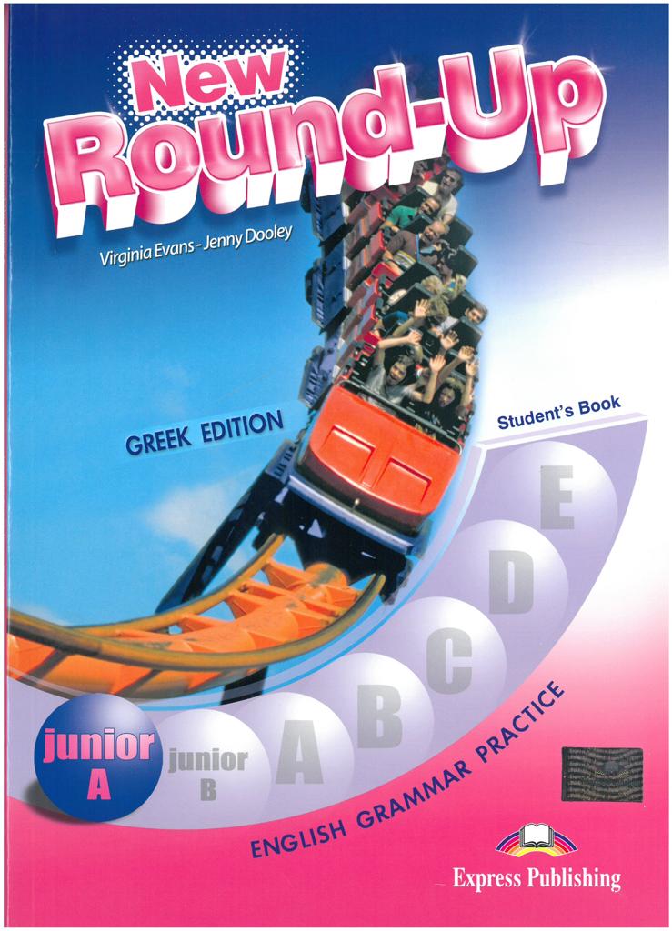 NEW ROUND UP JUNIOR A 1