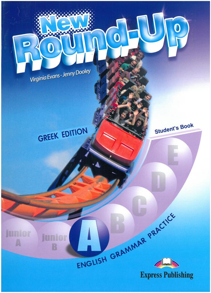 NEW ROUND UP A 1
