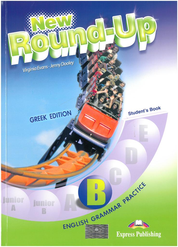 NEW ROUND UP B 1