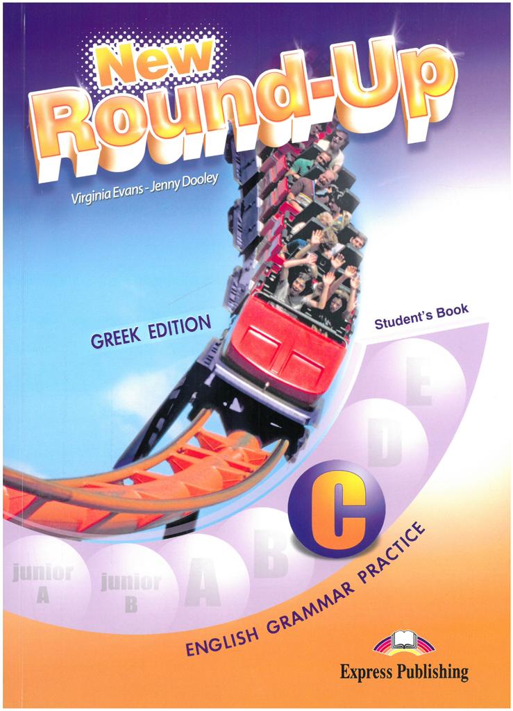 NEW ROUND UP C 1