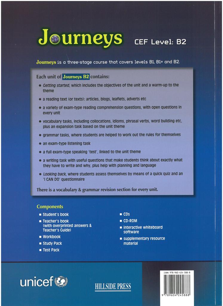 JOURNEYS B2 STUDENT'S BOOK (+SUMPLEMENTARY+ΟΔΗΓΟΣ) 2