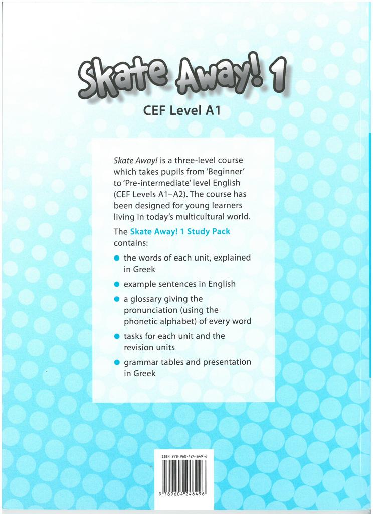 SKATE AWAY 1 COMPANION 2