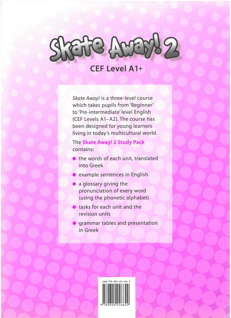 SKATE AWAY 2 COMPANION 2