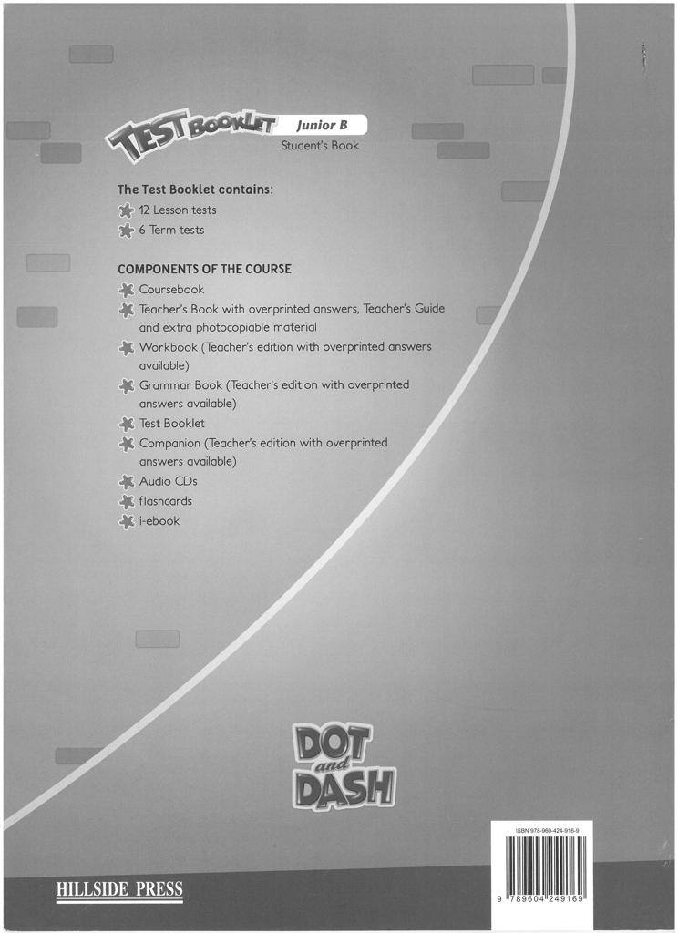 DOT AND DASH JUNIOR B TEST 2