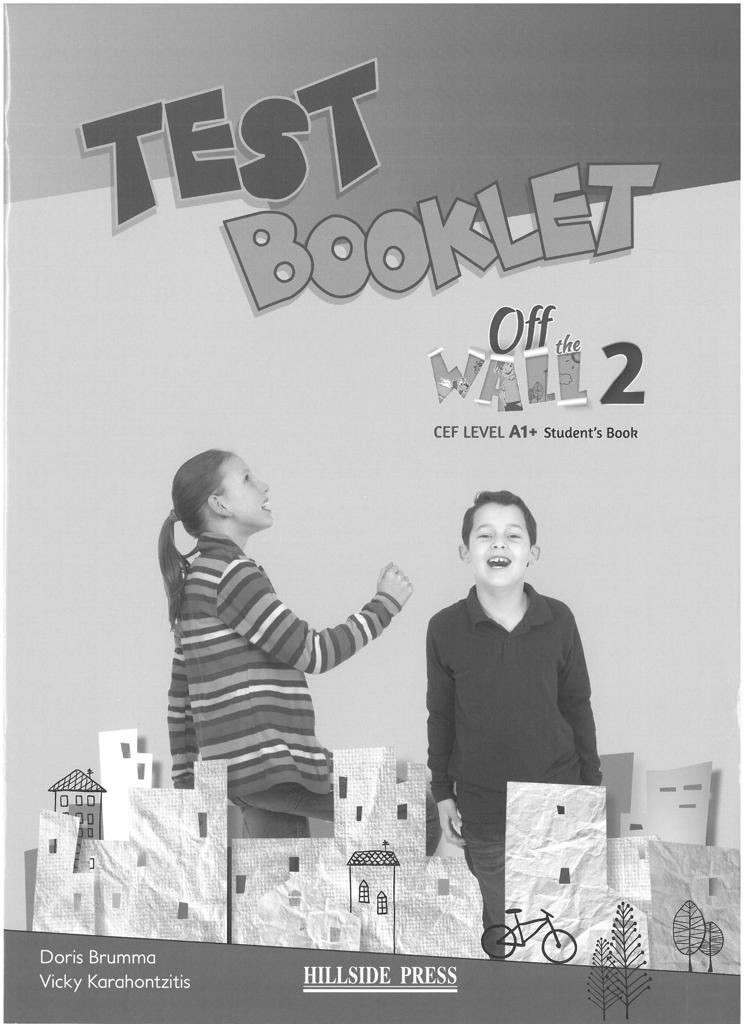 OFF THE WALL 2 TEST 1
