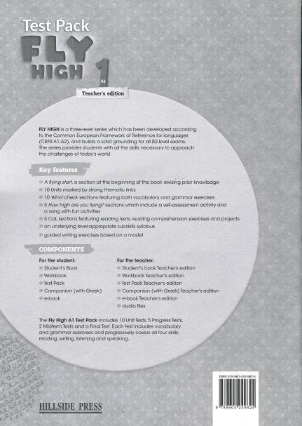 FLY HIGH A1 TEACHER'S BOOK TEST PACK 1