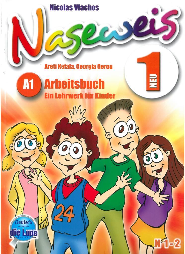 NASEWEIS 1 ARBEITSBUCH 1