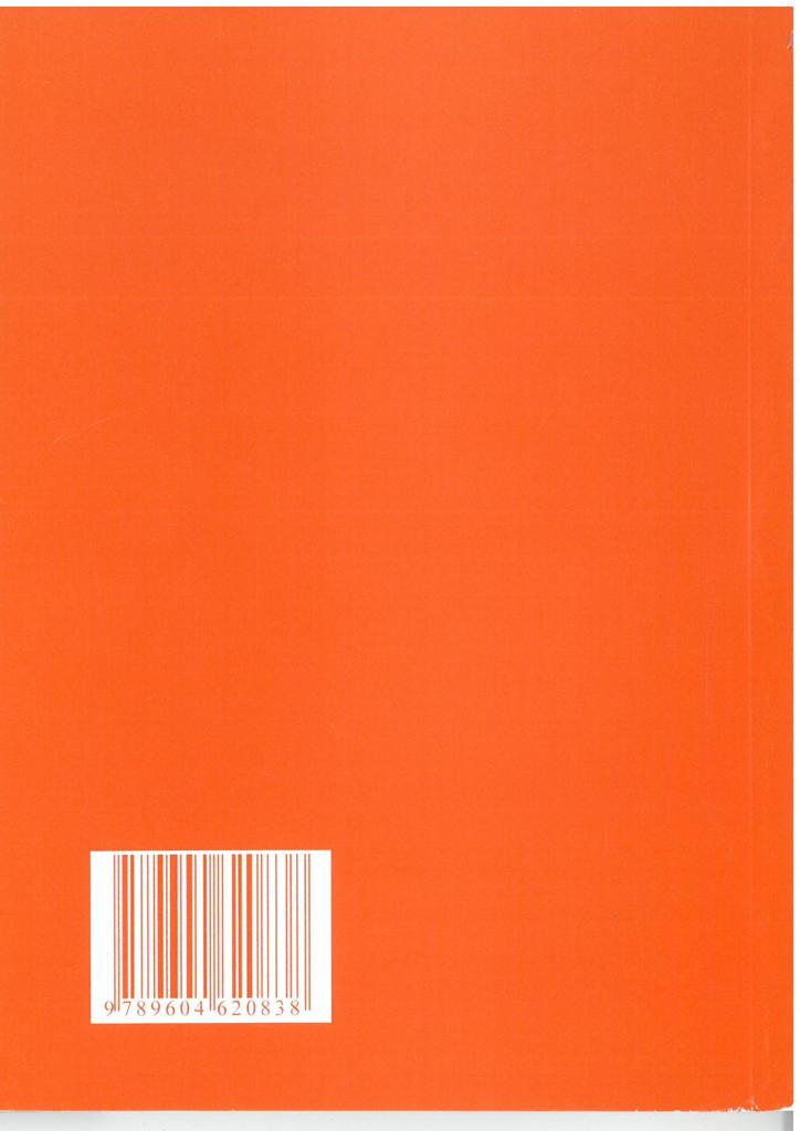 NASEWEIS 1 GLOSSAR 2