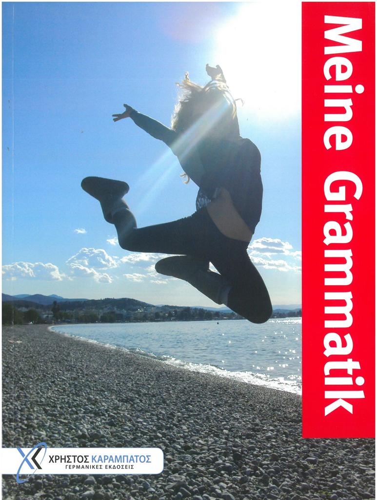 MEINE GRAMMATIK KURSBUCH 1