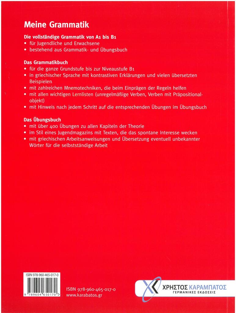 MEINE GRAMMATIK KURSBUCH 2