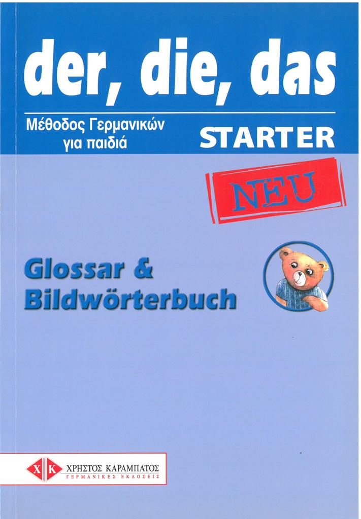 DER, DIE, DAS STARTER GLOSSAR & BILDWORTERBUCH NEU 1