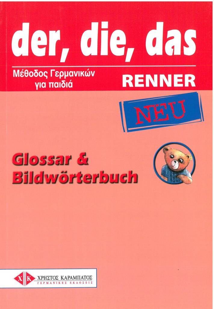 DER DIE DAS RENNER GLOSSAR & BILDWORTERBUCH NEU 1