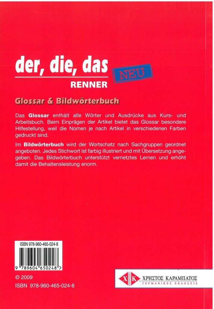 DER DIE DAS RENNER GLOSSAR & BILDWORTERBUCH NEU 2