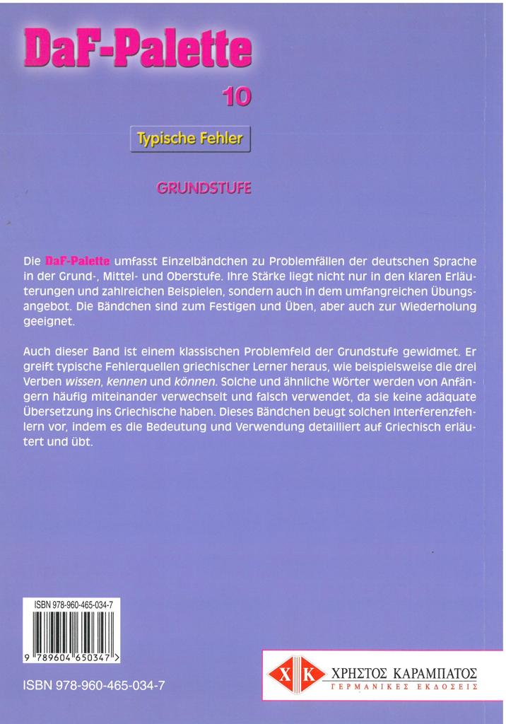 DAF-PALETTE 10 GRUNDSTUFE 2