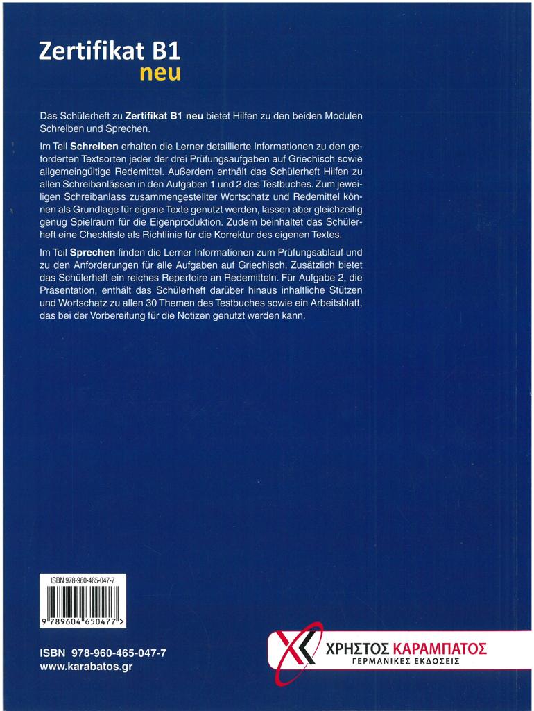 ZERTIFIKAT B1 NEU SCHULERHEFT 2013 2