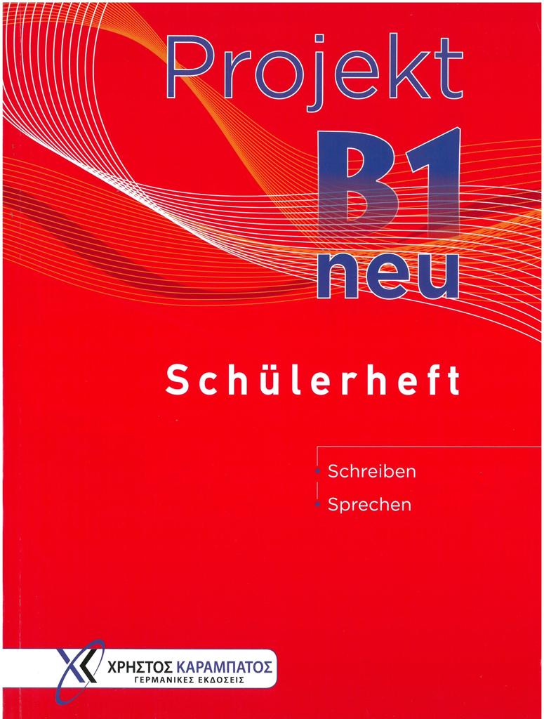 PROJEKT B1 SCHUELERHEFT NEU 1