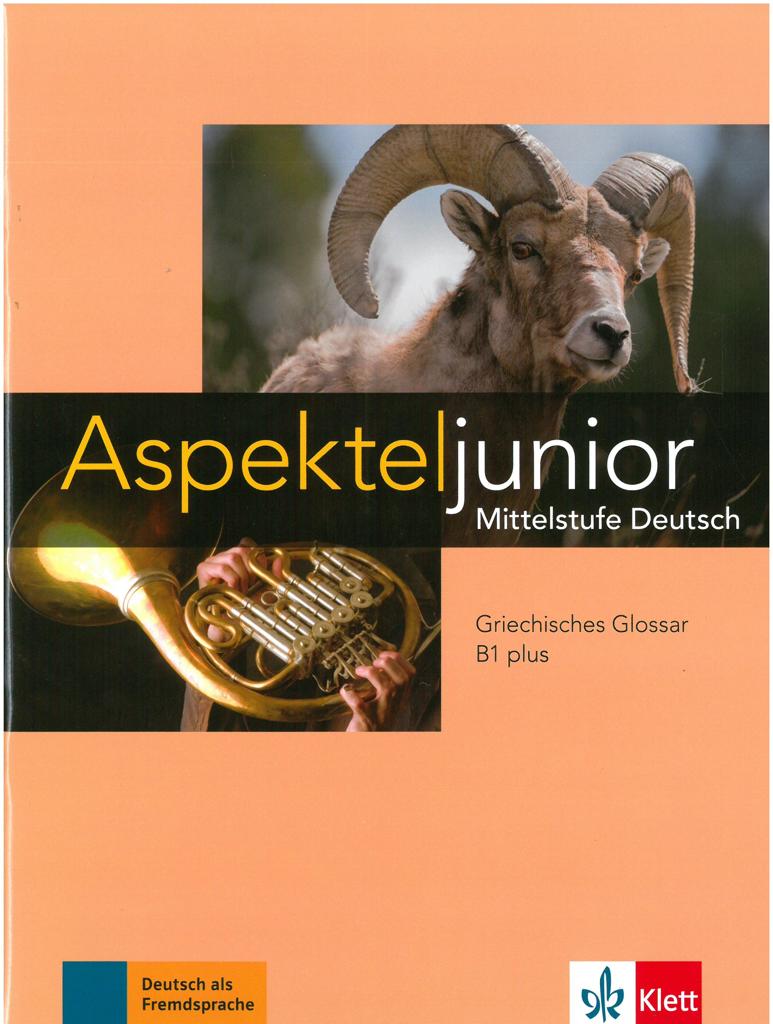 ASPEKTE JUNIOR B1+ UBUNGSBUCH (+GRIECHISCHES GLOSSAR) 1