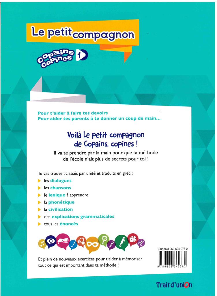 NOUVEAU COPAINS COPINES 1 LE PETIT COMPAGNON 2