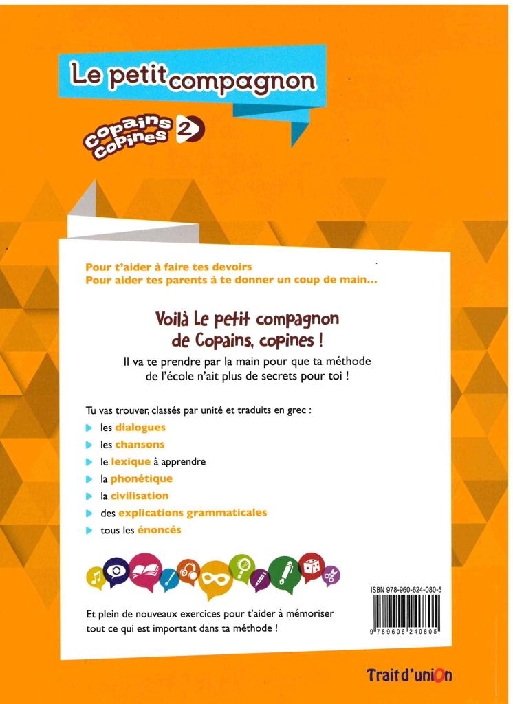 NOUVEAU COPAINS COPINES 2 LE PETIT COMPAGNON 2