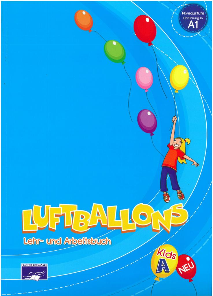 LUFTBALLONS KIDS A KURSBUCH (+ARBEITSBUCH) 1