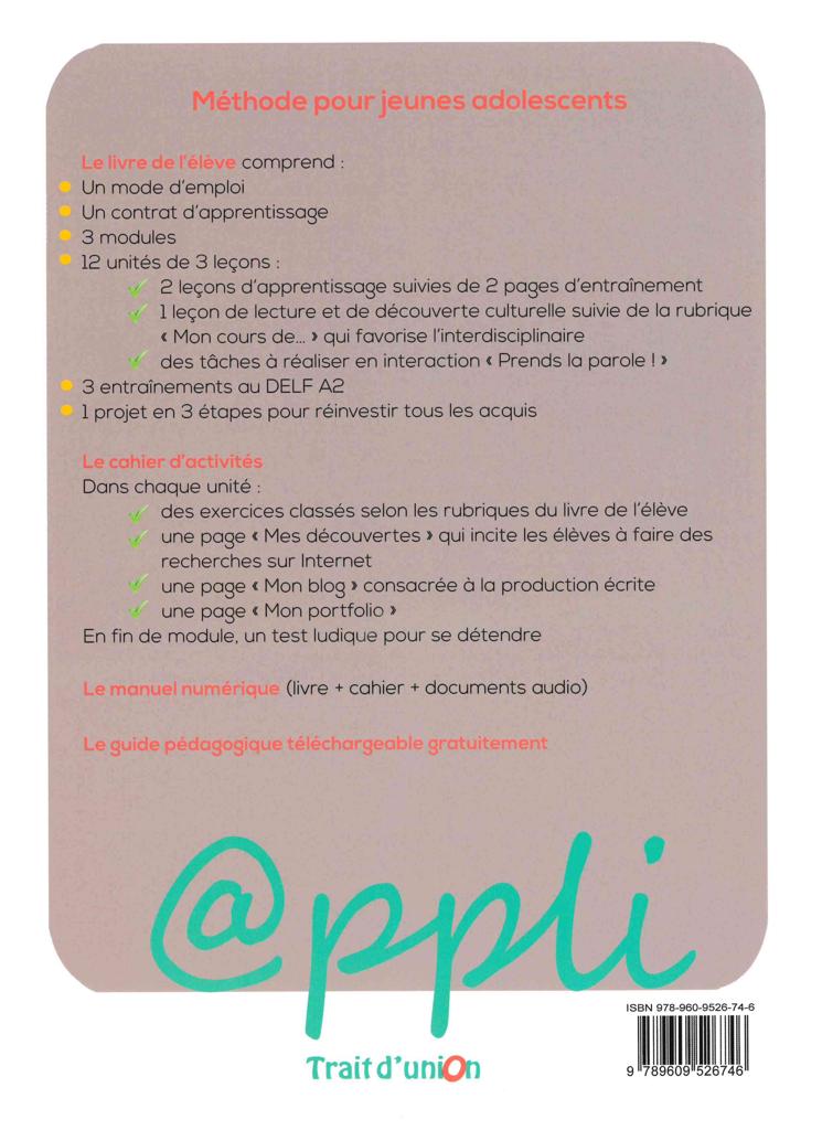 APPLI 2 CAHIER D' ACTIVITES 2