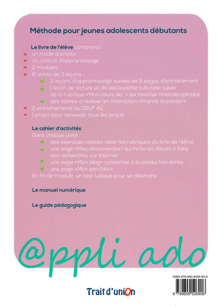 APPLI ADO 3 CAHIER 2
