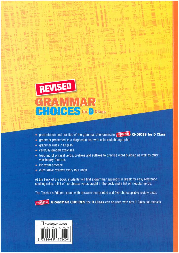 CHOICES D CLASS GRAMMAR REVISED 2
