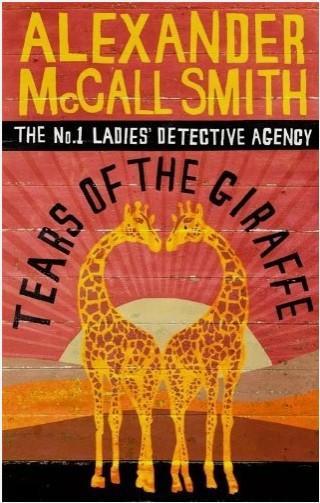 THE No1 LADIES' DETECTIVE AGENCY (02): TEARS OF THE GIRAFFE