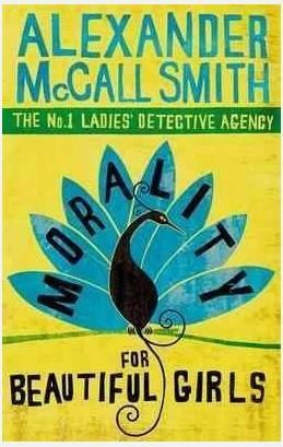 THE No1 LADIES' DETECTIVE AGENCY (03): MORALITY FOR BEAUTIFUL GIRLS