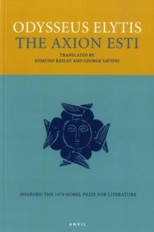 THE AXION ESTI
