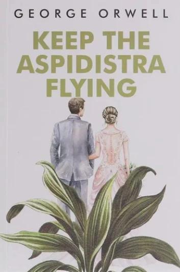 GEORGE ORWELL: KEEP THE ASPIDISTRA FLYING