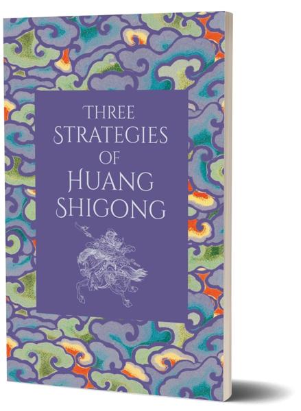 THE ART OF WAR COLLECTION: THREE STRATEGIES OF HUANG SHIGONG