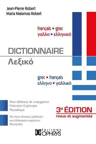 DICTIONNAIRE FRANÇAIS-GREC / GREC-FRANÇAIS