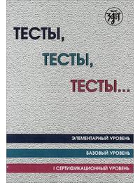 TECTBI, TECTBI, TECTBI
