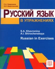 RUSSIAN IN EXERCISES
