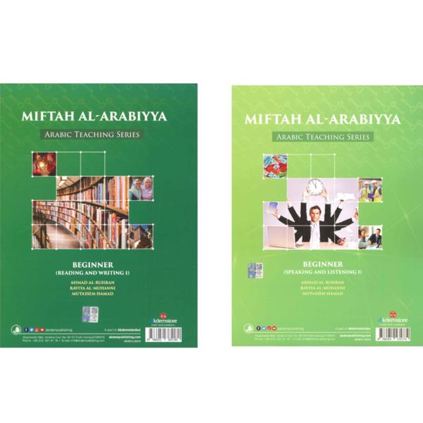 MIFTAH AL-ARABIYYA A1 ( READING AND WRITING 1 + SPEAKING AND LISTENING 1)
