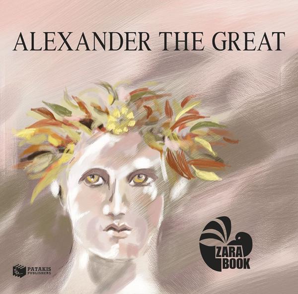 ALEXANDER THE GREAT