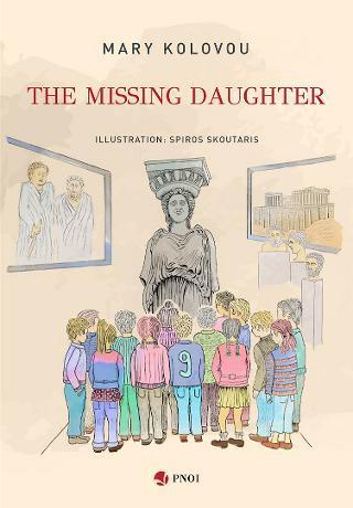 THE MISSING DAUGHTER