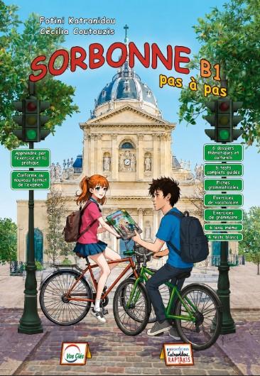 SORBONNE B1 PAS A PAS ELEVE