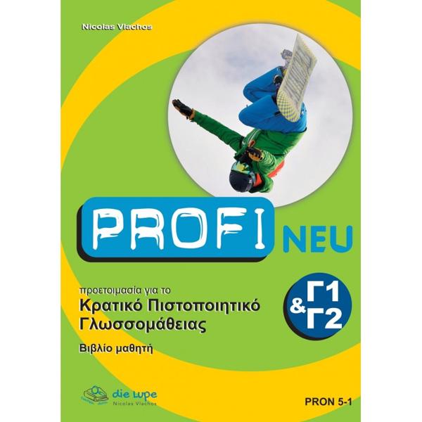PROFI NEU ΚΡΑΤΙΚΟ ΠΙΣΤΟΠΟΙΗΤΙΚΟ ΓΛΩΣΣΟΜΑΘΕΙΑΣ Γ1 & Γ2 TESTBUCH
