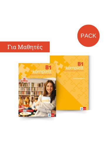 KOMPLETT B1 PACK, UBUNGS- UND TESTBUCH MIT AUDIOS & VIDEOS ONLINE + KLETT BOOK-APP + GRIECHISCHES BEGLEITHEFT (ΣΕΤ 2 ΤΕΜ.)