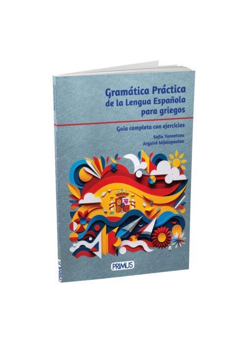 GRAMATICA PRACTICA DE LA LENGUA ESPANOLA PARA GRIECOS