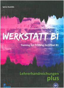 WERKSTATT B1 LEHRERHANDREICHUNGEN PLUS (ΒΙΒΛΙΟ ΚΑΘΗΓΗΤΗ)